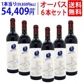 ６本木箱入りセット 送料無料 2021 オーパスワン 750ml×６本 カリフォルニア 赤ワイン コク辛口 ワイン 大人気 ^QARM01KA^