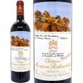 2004 シャトー ムートン ロートシルト 750ml ポイヤック第1級 ボルドー フランス 赤ワイン コク辛口 ワイン ^ABMR01A4^