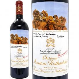 2004 シャトー ムートン ロートシルト 750ml ポイヤック第１級 ボルドー フランス 赤ワイン コク辛口 ワイン ^ABMR01A4^