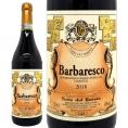 2018 バルバレスコ DOCG 750ml テッレ デル バローロ イタリア 赤ワイン コク辛口 ワイン ^FATBBB18^