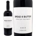 2023 ブレッド＆バター カベルネ ソーヴィニヨン 750ml ブレッド＆バター ワイナリー ナパ ヴァレー 赤ワイン コク辛口 ワイン ^QABTCS23^