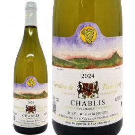 2024 シャブリ 750ml ドメーヌ ド ピス ルー ブルゴーニュ フランス ピス ルゥー 白ワイン コク辛口 ワイン ^B0PSCB24^