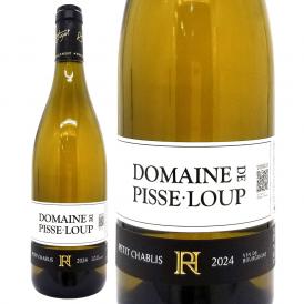 2024 プティ シャブリ 750ml ドメーヌ ド ピス ルー ブルゴーニュ フランス ピス ルゥー 白ワイン コク辛口 ワイン ^B0PSPC24^
