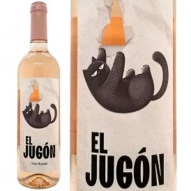 エル フゴン ロサード 750ml 低アルコール 10% ボデガス コヴィニャス バレンシア スペイン ロゼワイン 辛口 ^HJCIJRZ0^