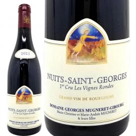 2023 ニュイ サン ジョルジュ プルミエ クリュ レ ヴィーニュ ロンド 750ml ドメーヌ ミュニュレ ジブール  ブルゴーニュ フランス 赤ワイン コク辛口 ワイン ^B0MGNR23^