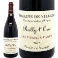 2022 リュリー ルージュ プルミエ クリュ レ シャン クルー 750ml ドメーヌ ド ヴィレーヌ ブルゴーニュ フランス 赤ワイン コク辛口 ワイン ^B0VLRX22^