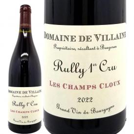 2022 リュリー ルージュ プルミエ クリュ レ シャン クルー 750ml ドメーヌ ド ヴィレーヌ ブルゴーニュ フランス 赤ワイン コク辛口 ワイン ^B0VLRX22^