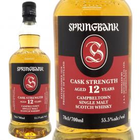 スプリングバンク 12年 カスク ストレングス シングル モルト スプリングバンク蒸溜所 55.5度 700ml 正規品ウイスキー キャンベルタウン ^YCLGC1J0^