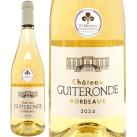 金賞 2024 シャトー ギテロンド ブラン BIO 750ml AOPボルドー 白ワイン コク辛口 ワイン ^AOUZ0124^