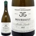 2022 ムルソー ル ムーラン ランダン 750ml ジョアン ヴィオロ ギュイユマール フランス ブルゴーニュ 白ワイン コク辛口 ^B0ILLD22^