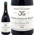2022 ブルゴーニュ オー コート ド ボーヌ ルージュ アン シャトー クロ モノポール 750ml ギュイユマール 赤ワイン コク辛口  ^B0ILEC22^