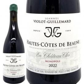 2022 ブルゴーニュ オー コート ド ボーヌ ルージュ アン シャトー クロ モノポール 750ml ギュイユマール 赤ワイン コク辛口  ^B0ILEC22^
