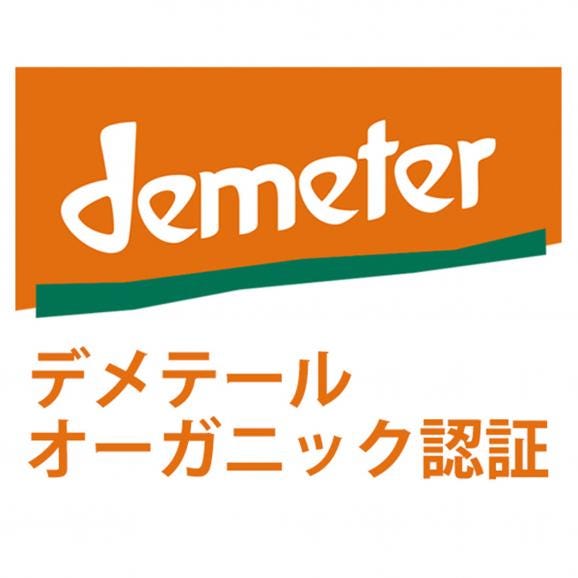 エレガンス ブリュット ナチュール サン スフレ BIO 箱なし 750ml ヴァンサン クーシュ シャンパン 白泡 コク辛口 ^VACCE6Z0^03