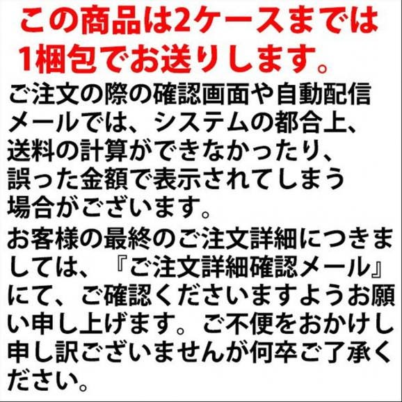 ニッカ ブラックニッカ クリア ハイボール缶 350ml&times;24缶 7度 ^YANWHB3K^02