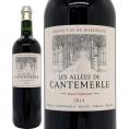2014 レ ザレ ド カントメルル 750ml オー メドック フランス 赤ワイン コク辛口 ワイン ^AGTE2114^