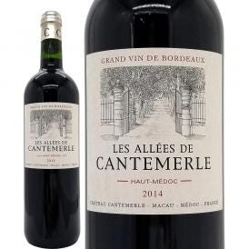 2014 レ ザレ ド カントメルル 750ml オー メドック フランス 赤ワイン コク辛口 ワイン ^AGTE2114^