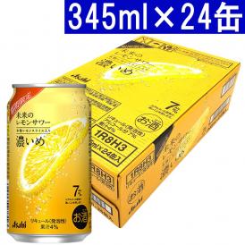 アサヒ 未来のレモンサワー 濃いめ 345ml×24缶 5度 スピリッツ ^ZHAHMK3K^