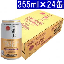 日の丸ウイスキー クラフト カスク ハイボール エレガントフォーカスク 木内酒造 八郷蒸留所 355ml×24缶 7度 ^YAKUHB3K^