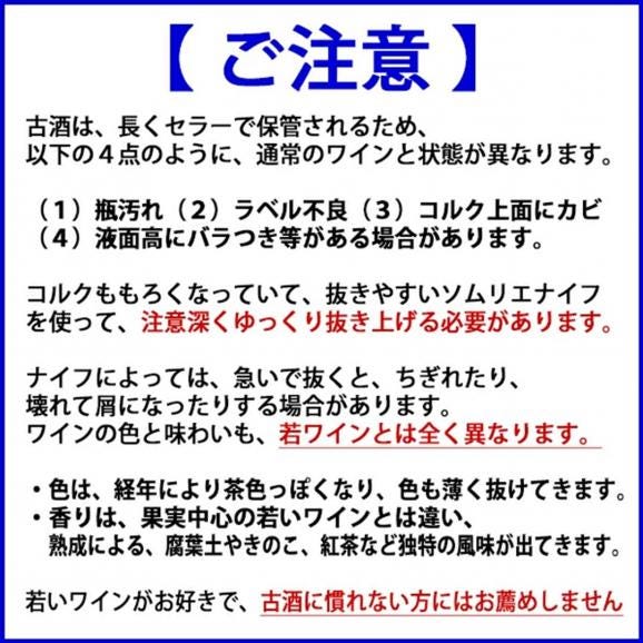 2013 シャトー スデュイロー750ml ソーテルヌ第１級 ボルドー フランス 貴腐 白ワイン コク極甘口 ワイン ^AJSU0113^02