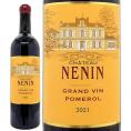 2021 シャトー ネナン 750ml ポムロル ボルドー フランス 赤ワイン コク辛口 ワイン ^AMNN0121^