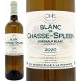 2020 ブラン ド シャス スプリーン 750ml ムーリス アン メドック フランス ボルドー 白ワイン コク辛口 ワイン ^AECS1120^