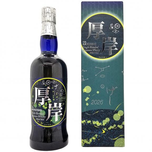 2026 厚岸 シングルブレンデッド ジャパニーズ ウイスキー 夏至 48度 箱付 700ml 北海道 ブレンデッドウイスキー ^YAAKGSJG^01