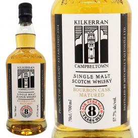 キルケラン 8年 バーボンカスク シングル モルト ミッチェルズ グレンガイル蒸溜所 57.7度 700ml 正規品 スコッチウイスキー キャンベルタウン ^YCKKCBJ0^