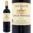 2021 レ オー ド ランシュ ムーサ 750ml オー メドック ボルドー フランス 赤ワイン コク辛口 ワイン ^ABLM2121^