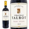 2023 シャトー タルボ 750ml サンジュリアン第４級 ボルドー フランス 赤ワイン コク辛口 ワイン ^ACTA0123^