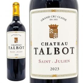 2023 シャトー タルボ 750ml サンジュリアン第４級 ボルドー フランス 赤ワイン コク辛口 ワイン ^ACTA0123^