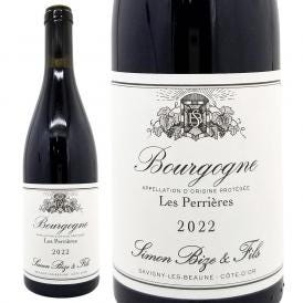 2022 ブルゴーニュ ルージュ レ ペリエール 750ml シモン ビーズ ブルゴーニュ フランス 赤ワイン コク辛口 ワイン ^B0SBMP22^