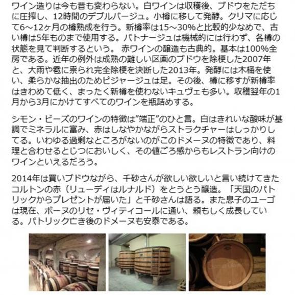 2022 ブルゴーニュ ルージュ レ ペリエール 750ml シモン ビーズ ブルゴーニュ フランス 赤ワイン コク辛口 ワイン ^B0SBMP22^04