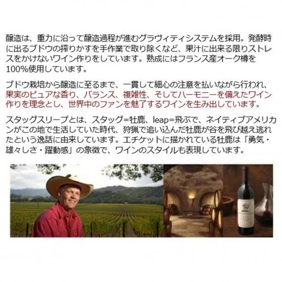2024 カリア シャルドネ 750ml スタッグス リープ カリフォルニア 白ワイン コク辛口 ワイン ^QASLKC24^03