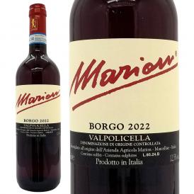 2022 ヴァルポリチェッラ ボルゴ マルチェッリーゼ DOC 750ml マリオン ヴェネト イタリア 赤ワイン コク辛口 ワイン ^FBMRVB22^