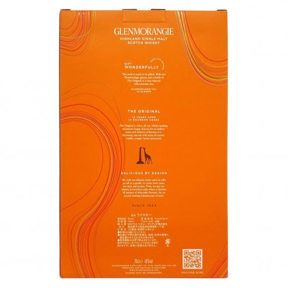 グレンモーレンジ オリジナル 12年 シングルモルト 40度 箱付 700ml ２グラスオンパック 正規品 スコッチウイスキー ^YCGMG1J0^03