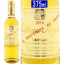 2014 シャトー ファヨー ハーフ 375ml AOC カディヤック ボルドー フランス 貴腐 白ワイン コク極甘口 ワイン ^ANFY01G4^
