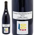 2023 ジュヴレ シャンベルタン プルミエ クリュ ヴィエイユ ヴィーニュ 750ml プリューレ ロック ブルゴーニュ フランス 赤ワイン コク辛口 ワイン ^B0ROGP23^