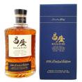 昌廣 シングル モルト ジャパニーズウイスキー 2026 リミテッドエディション 43度 箱付 700ml まさひろ酒造 沖縄  ウイスキー ^YAMHLEJG^