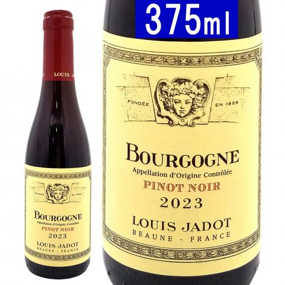 2023 ブルゴーニュ ルージュ ピノ ノワール ハーフ 375ml ルイ ジャド ブルゴーニュ フランス 赤ワイン コク辛口 ワイン ^B0JLPNGD^01