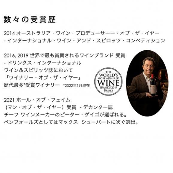 ペンフォールズ 2025 クヌンガ ヒル オータム リースリング 750ml オーストラリア 白ワイン コク辛口 ワイン ペンフォールド ^RAODKA25^03