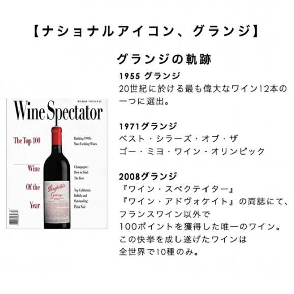 ペンフォールズ 2025 クヌンガ ヒル オータム リースリング 750ml オーストラリア 白ワイン コク辛口 ワイン ペンフォールド ^RAODKA25^04