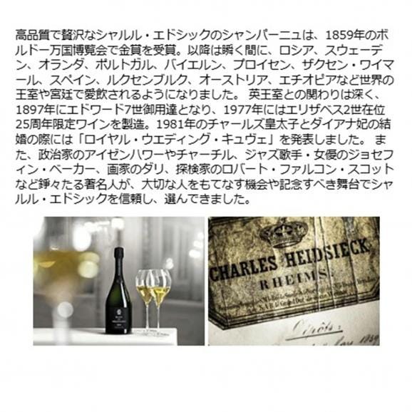 2013 ブリュット ミレジム 箱なし 正規品 750ml シャルル エドシックシャンパーニュ 白泡 コク辛口 ワイン ^VACH3213^04