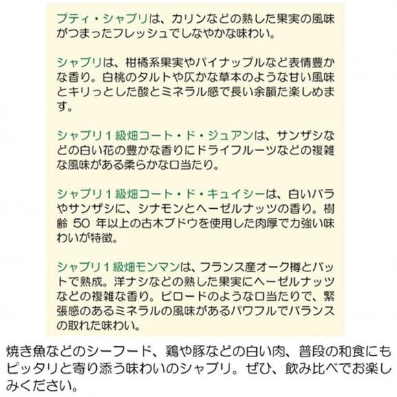 2023 シャブリ プルミエ クリュ モンマン 750ml ドメーヌ ド ラ トゥール ブルゴーニュ フランス 白ワイン コク辛口 ワイン ^B0TUMM23^04