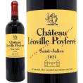 2021 シャトー レオヴィル ポワフェレ 750ml サンジュリアン第２級 ボルドー フランス 赤ワイン コク辛口 ワイン ^ACLP0121^