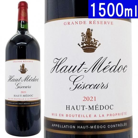 2021 オーメドック ジスクール マグナム 1500ml オー メドック ボルドー フランス 赤ワイン コク辛口 ワイン ^AGGI21MB^01