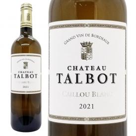 2021 シャトー タルボ カイユー ブラン 750ml ＡＯＣ ボルドー ボルドー フランス 白ワイン コク辛口 ワイン ^AOTA1121^