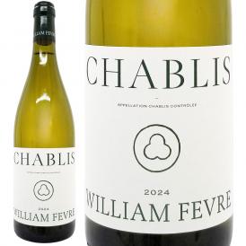 2024 シャブリ 750ml メゾン ウィリアム フェーブル ブルゴーニュ フランス 白ワイン コク辛口 ワイン ^B0WFCB24^