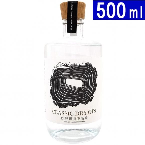 CLASSIC DRY GIN クラシック ドライ ジン 48度 500ml  野沢温泉蒸留所 国産 クラフトジン ^ZANZCDI0^01