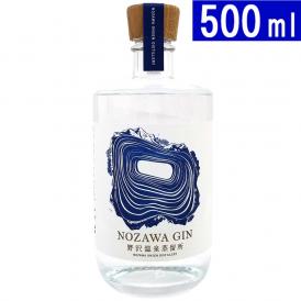 NOZAWA GIN ノザワ ジン 45度 500ml 野沢温泉蒸留所 国産 クラフトジン ^ZANZKBI0^