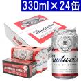 バドワイザー ビール 330ml&times;24缶 ラガータイプ オリジナルタンブラー付 （6本に1個) ^XIBWK13K^